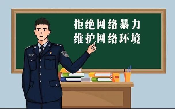 以案释法——抵制网络谣言，守护网络平安