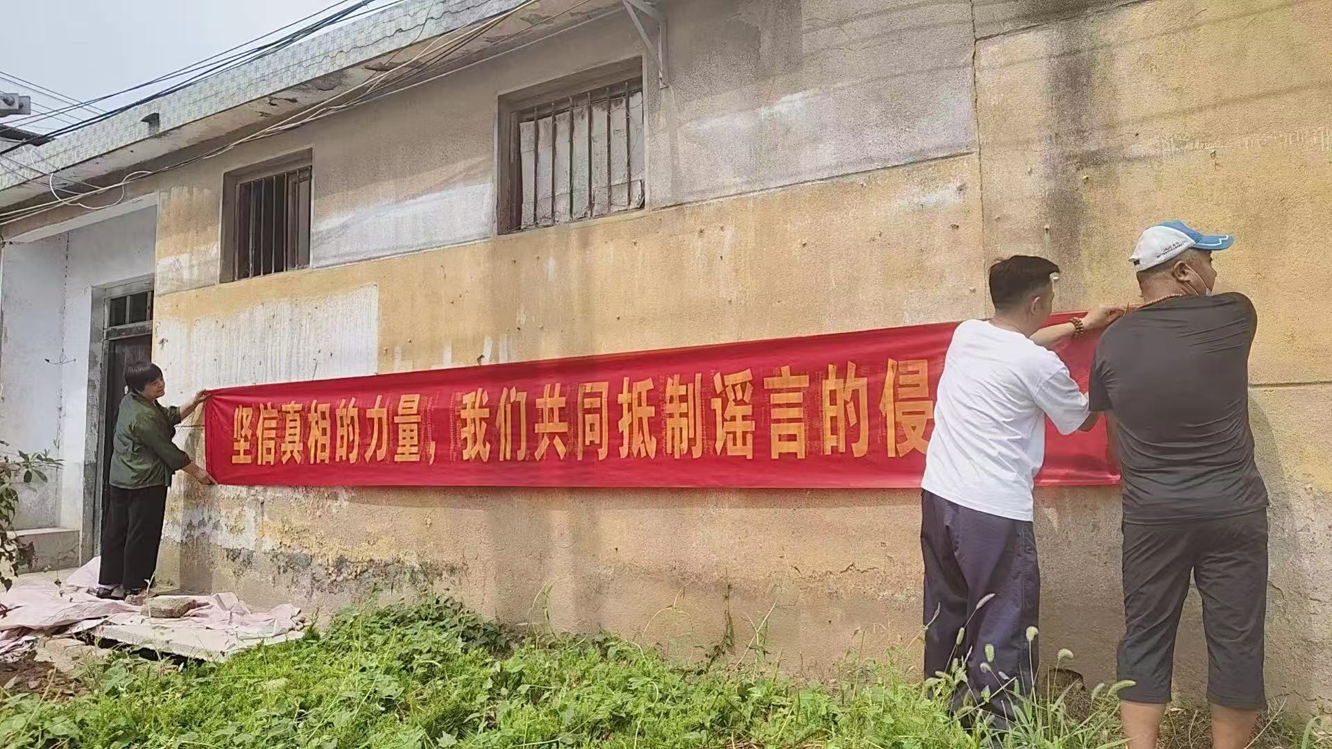 南涑河派出所：打击网络谣言 共建幸福辖区