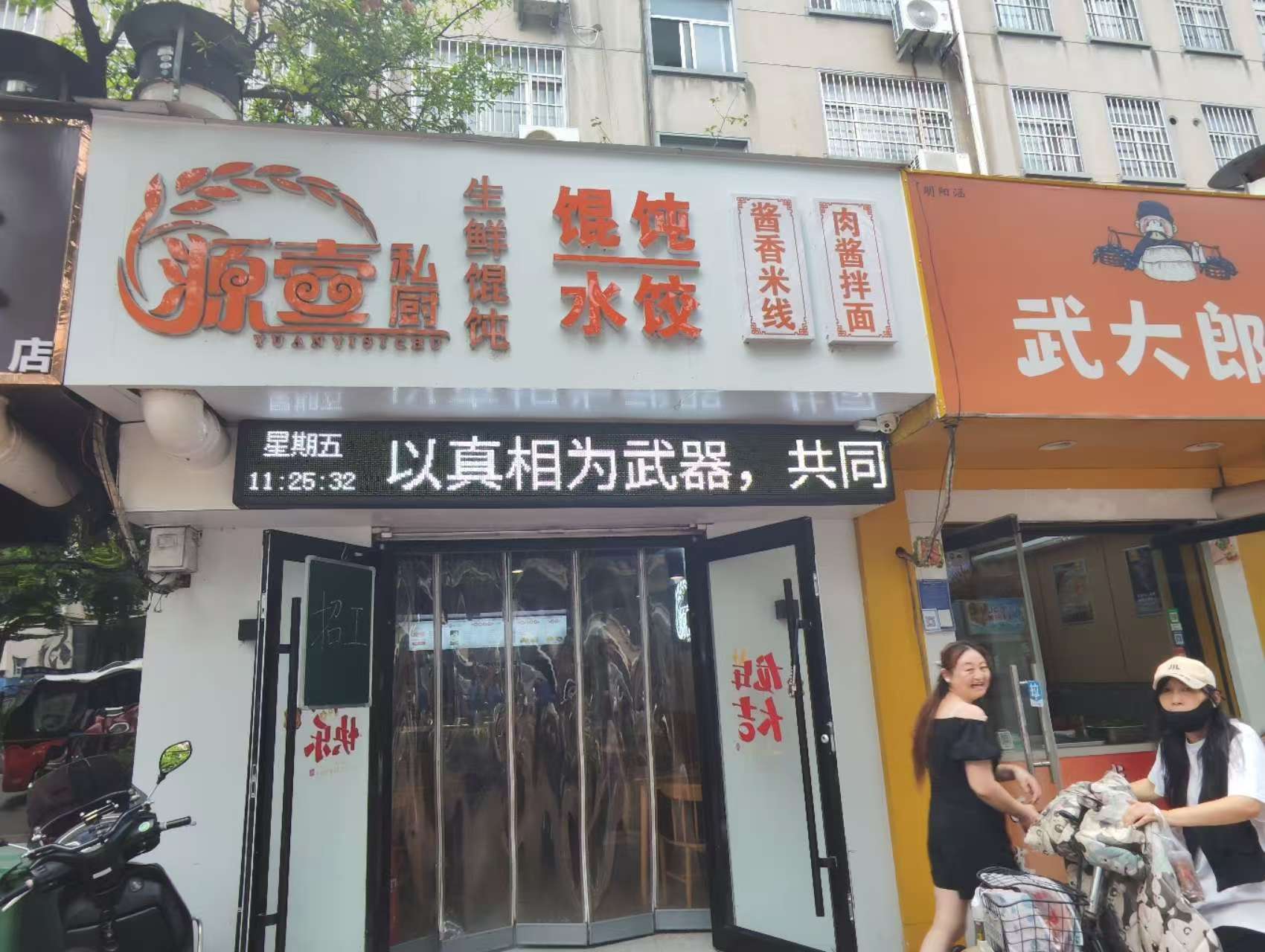 五里堡派出所：线下宣传不间断 打谣行动入人心