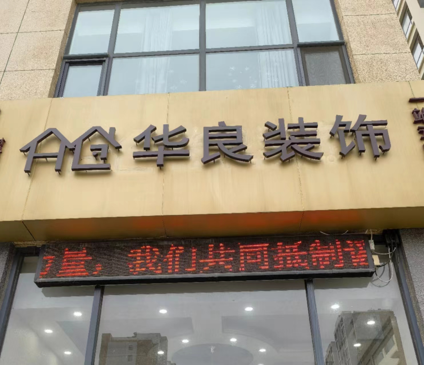 向谣言说“不”！北京路派出所积极开展打击整治网络谣言宣传活动