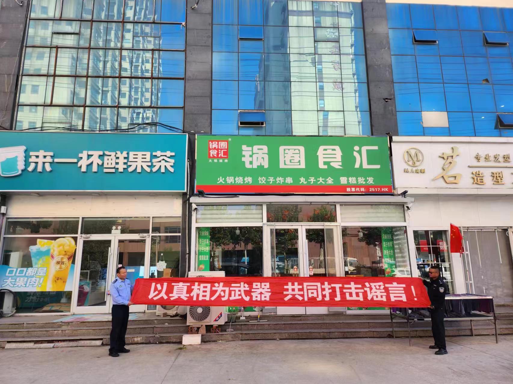 方城派出所：普法宣传走上街头 打击网络谣言不停歇