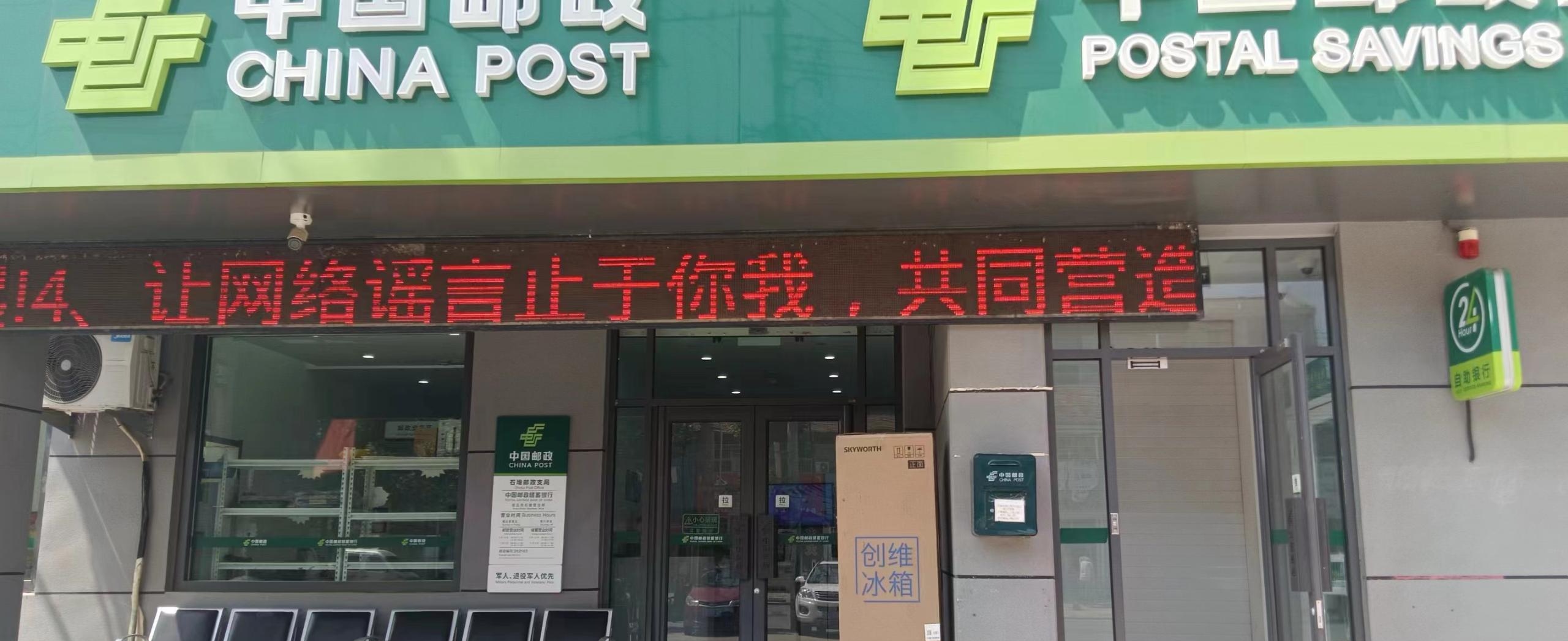 红埠寺派出所：普法宣传走上街头 打击网络谣言不停歇