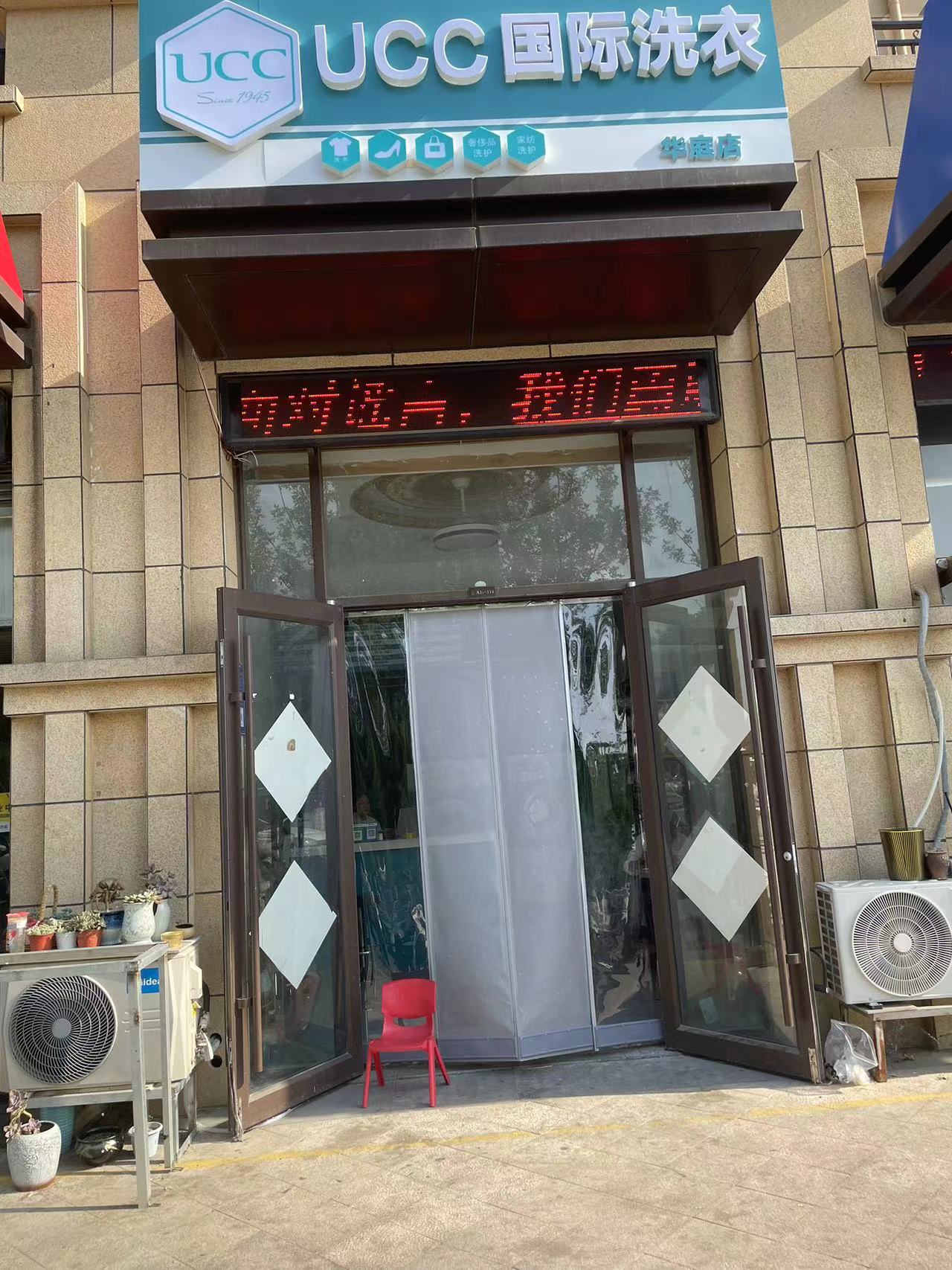 拒绝网络谣言 清朗网络环境——柳青派出所开展打击整治网络谣言宣传活动