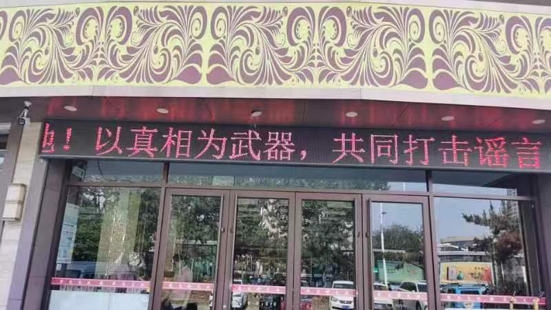 南坊派出所深入社区开展打击整治网络谣言宣传活动