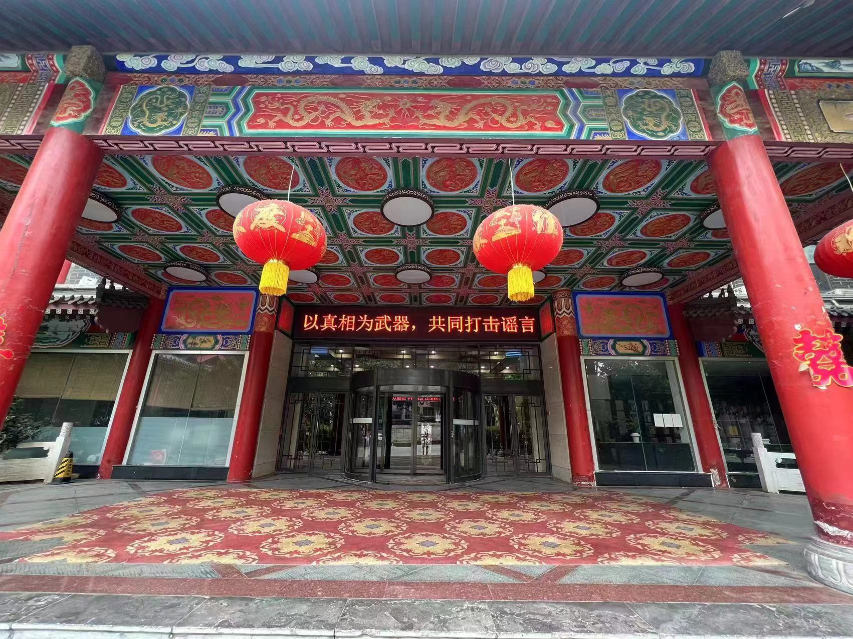 沂州路派出所：开展打击整治网络谣言宣传活动