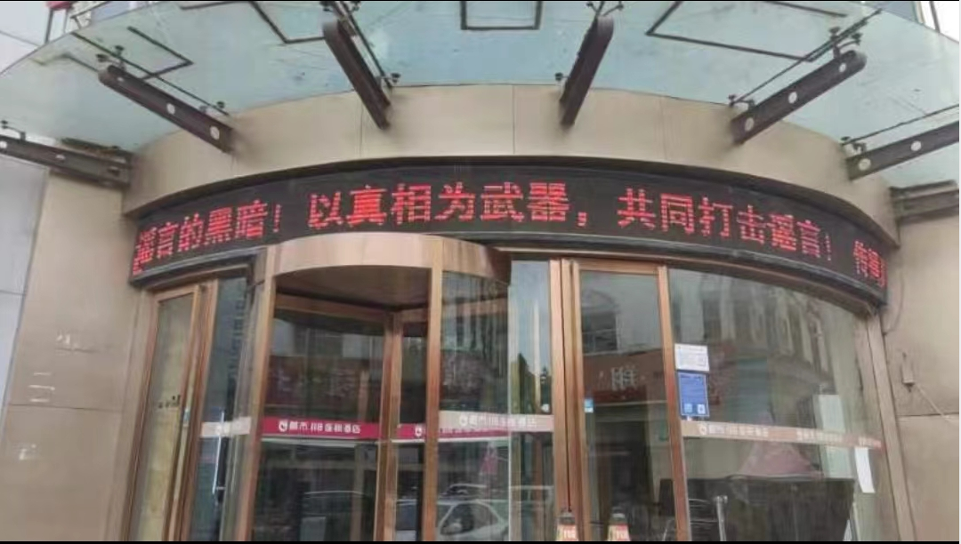 向网络谣言说“不”！义堂派出所开展打击整治网络谣言宣传进社区活动