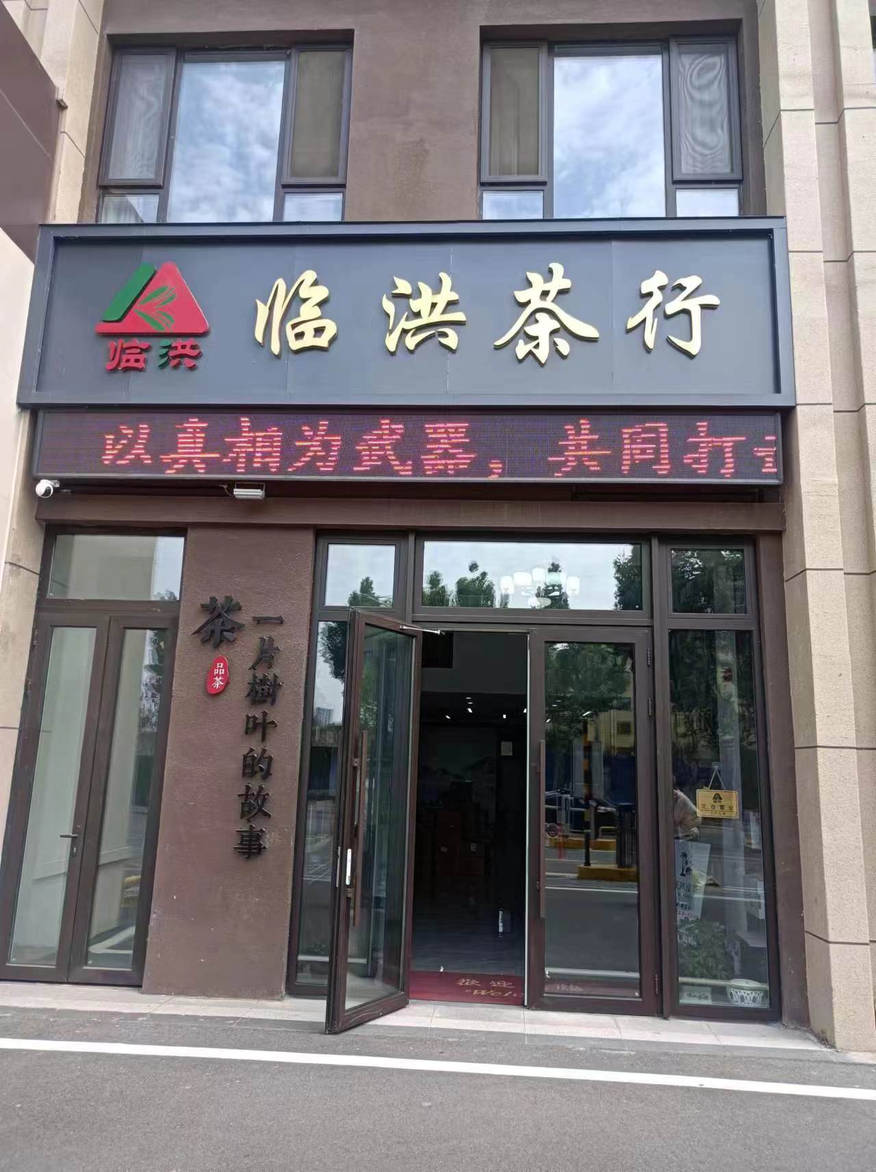 站前派出所开展“打击整治网络谣言进社区”宣传活动