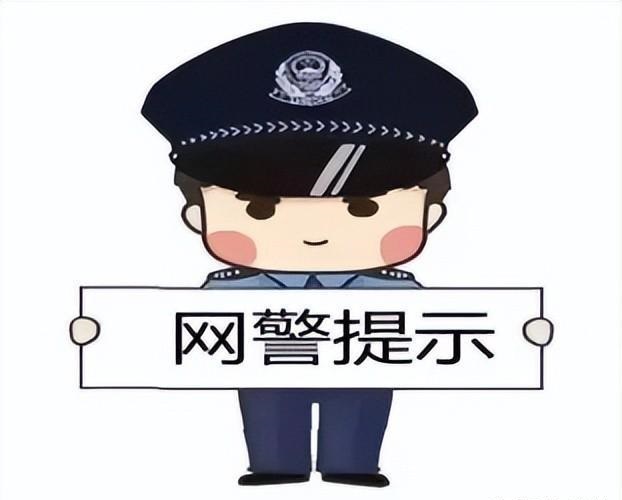 人人识网络谣言、全民防网络谣言