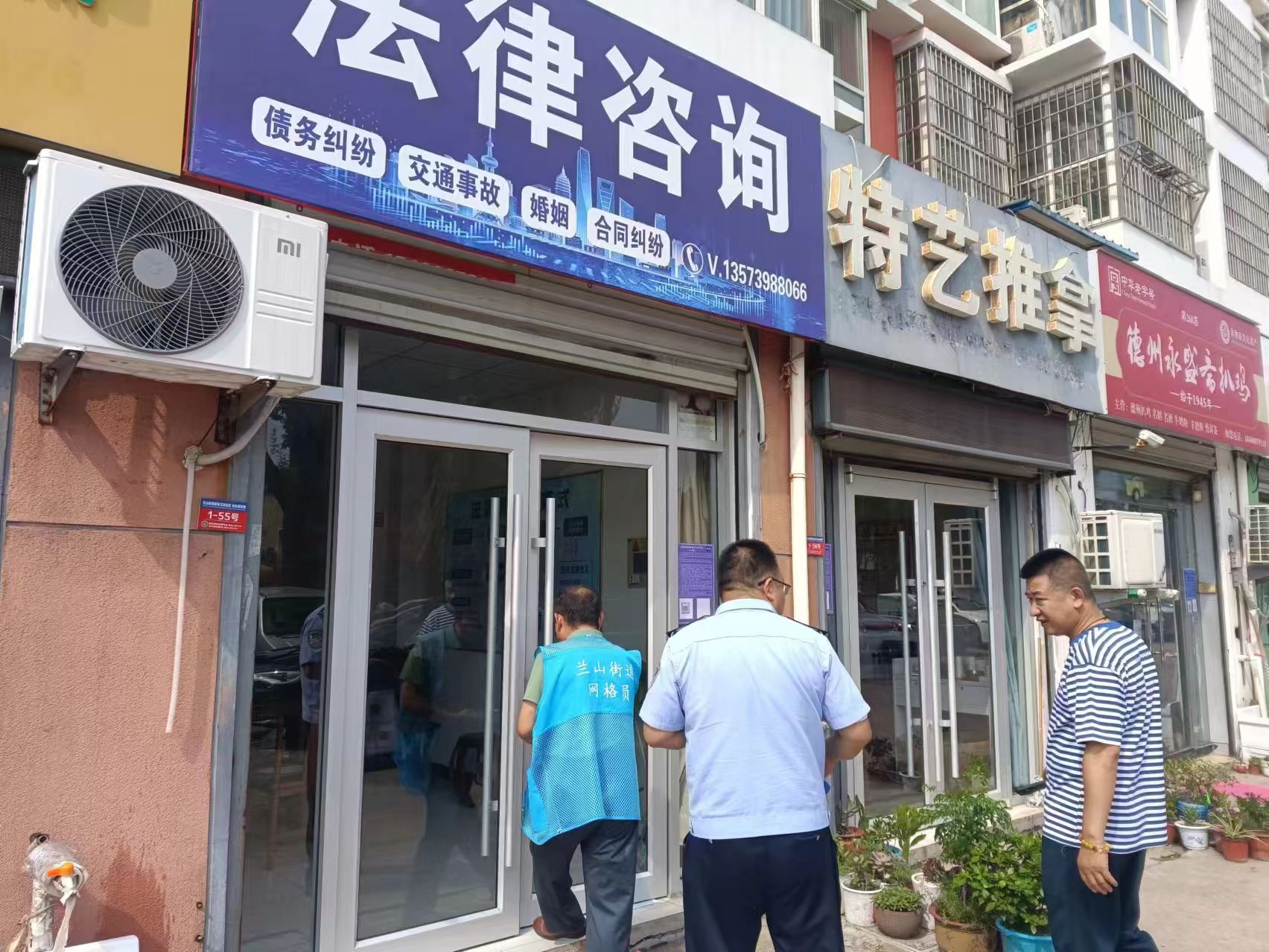 兰山路派出所开展打击网络谣言活动，全力营造辖区良好氛围！