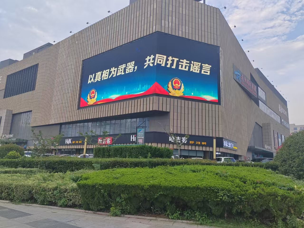 【打击整治网络谣言专项行动】柳青派出所开展打击整治网络谣言宣传“进企业”活动