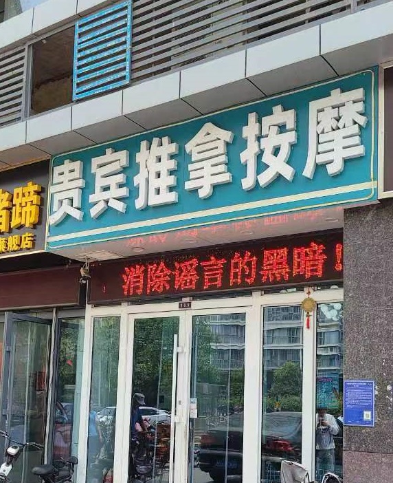 加大打击整治网络谣言的力度，共同营造风清气正的网络空间