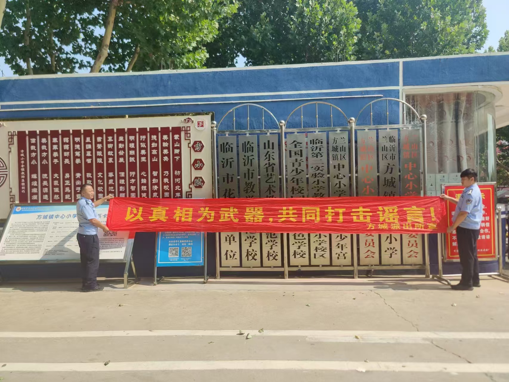 不造谣、不信谣、不传谣，做一名文明的网络参与者