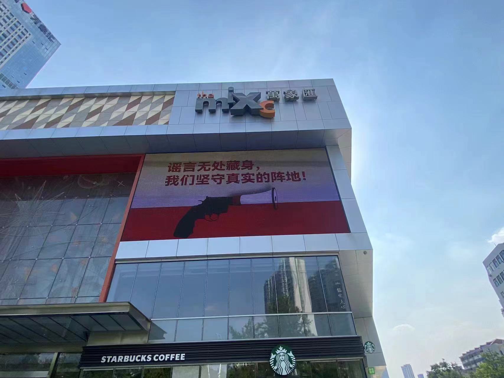 不得侵犯他人的合法权益，不得对他人实施网络暴力