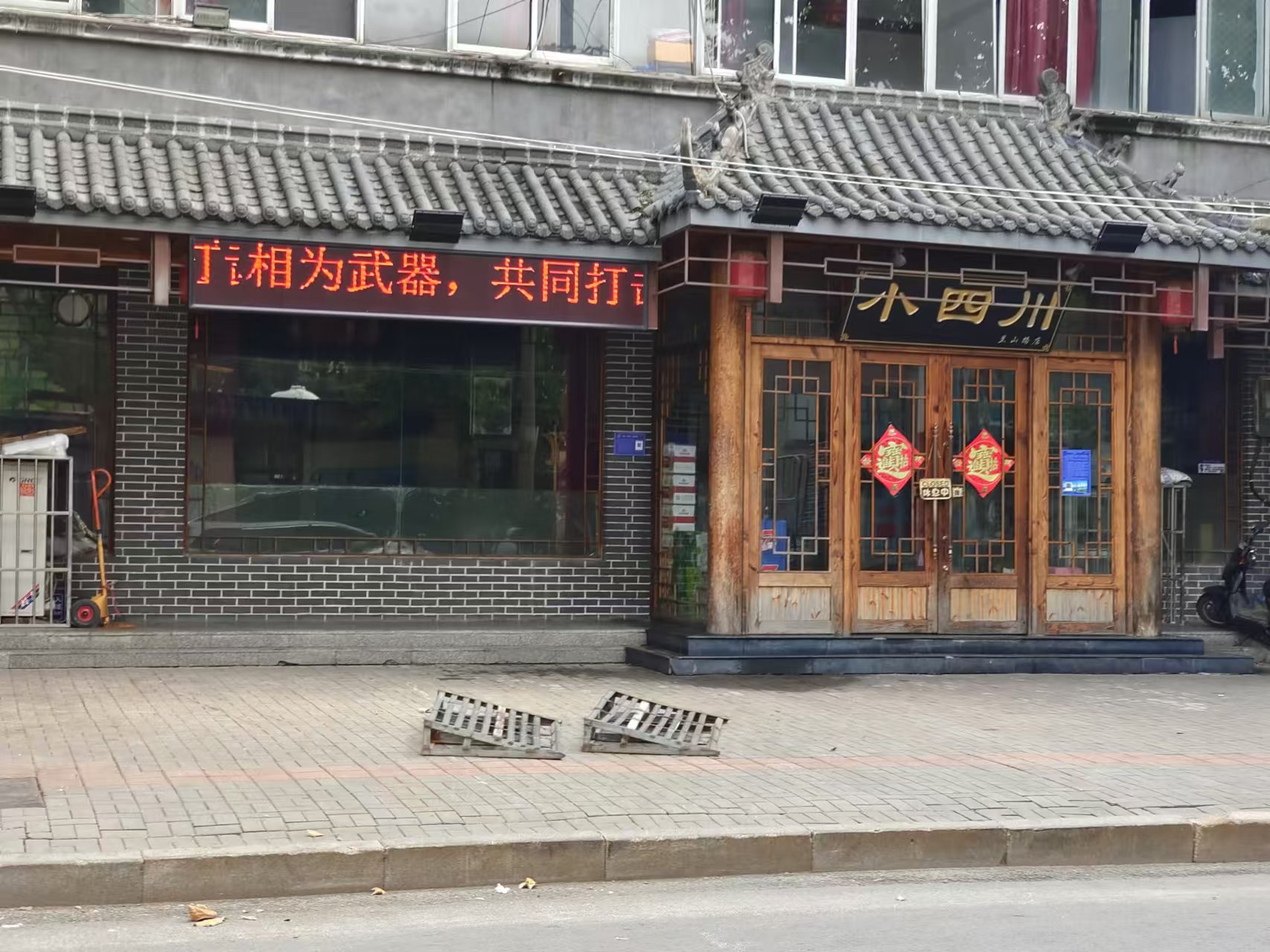 警民共建共治，营造清朗网络空间